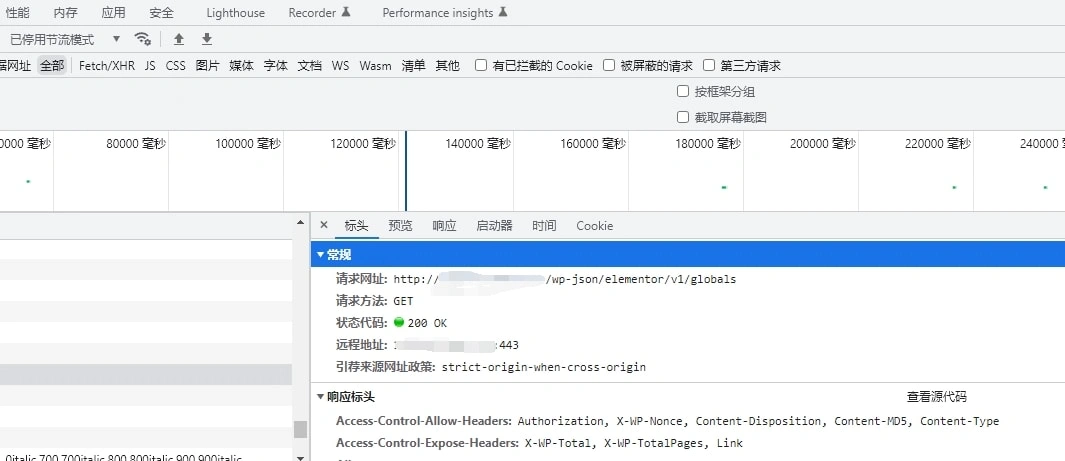 Elementor插件打不开 提示“wp-json/elementor/v1/globals”404的解决办法