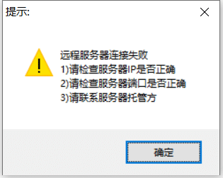 使用和谐都市云服务器的一波三折