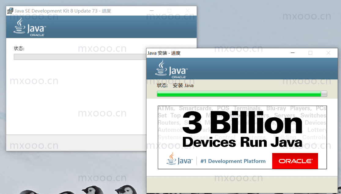 windwos电脑配置Java SE开发环境