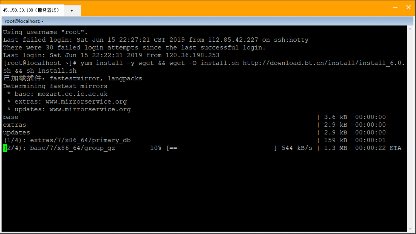 使用和谐都市云服务器的一波三折