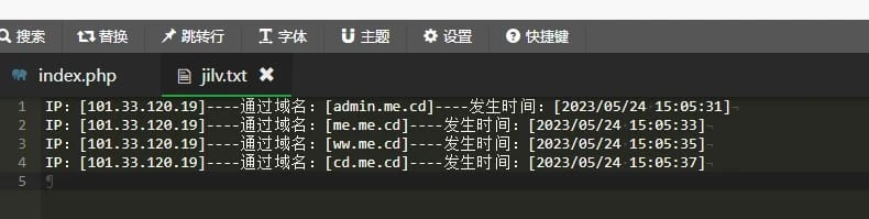 php记录别人用哪个IP通过那个域名来访问的代码