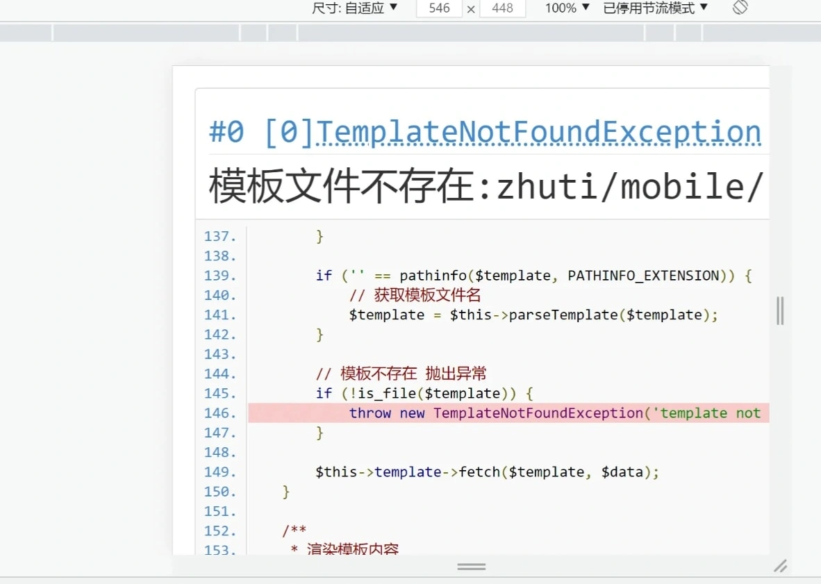 thinkphp6手机端和电脑端分离配置