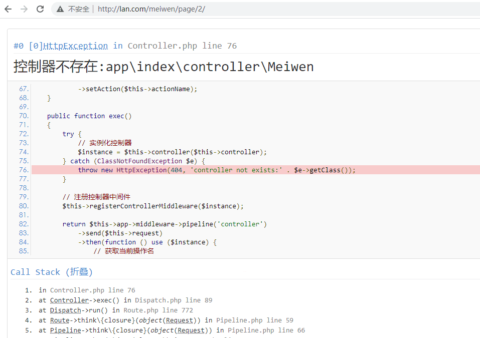 thinkphp6修改栏目分页url地址为伪静态