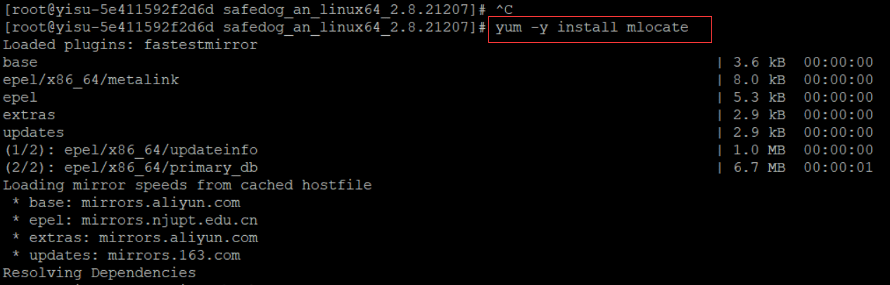 centos安装安全狗出错解决办法