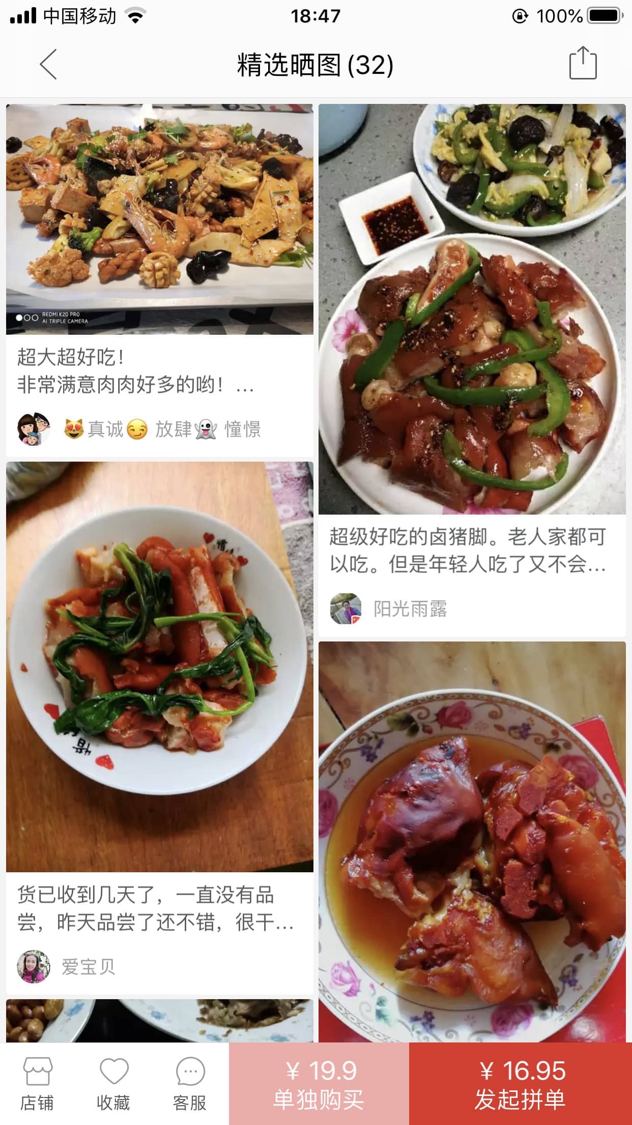 没有夜生活的我夜晚最适合干这个