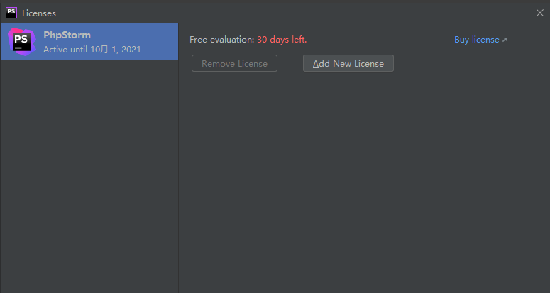 phpstrom2020.3正版下载以及破解教程