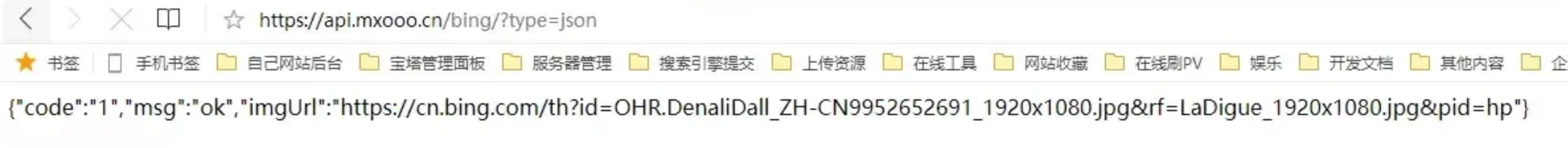 php收集bing每日美图壁纸获取api分享