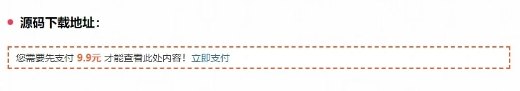 WordPress付费阅读插件wppay最新2.22版本免授权开心版