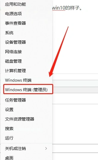 win11恢复成win10的操作习惯右键菜单方式