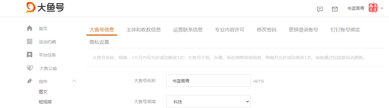 恰好买到我比较喜欢的一个域名