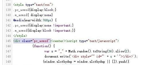 web网站PC和移动端展示不同广告的自适应模板代码