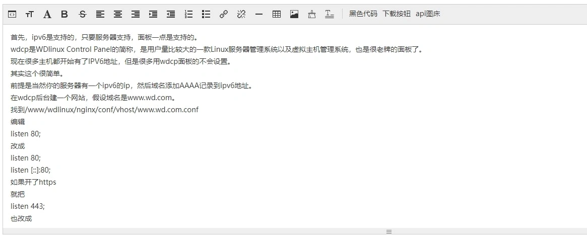 iceEditor编辑器自定义tools使用第三方图床上传图片实例