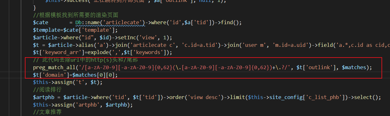 正则代码去除url网址中的http(s)头和"/"