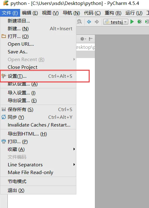 Pycharm怎么设置新建页面头部作者时间等信息