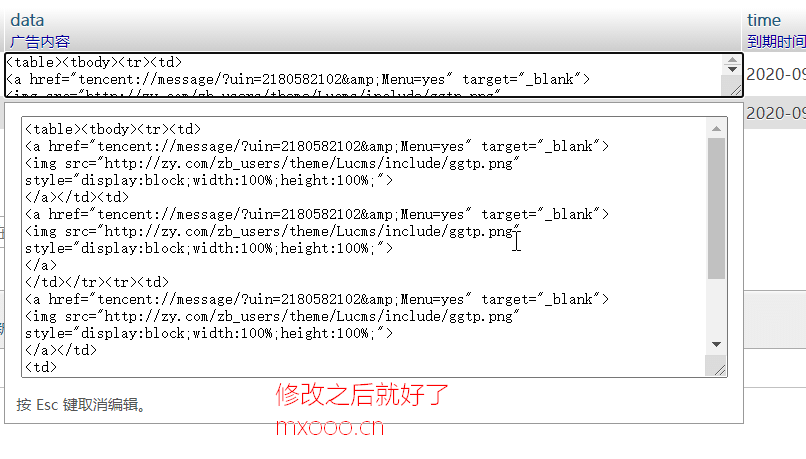 使用phpMyadmin修改数据库内容无反应解决办法