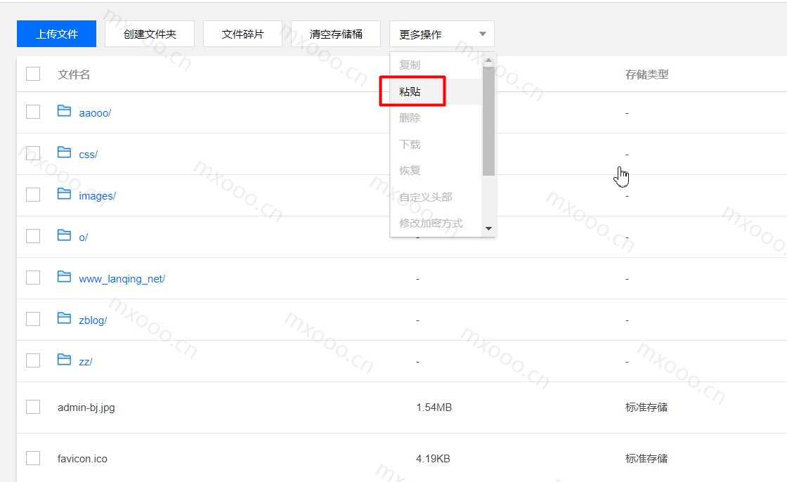 腾讯云cos不同的存储桶之间的内容可以直接复制粘贴