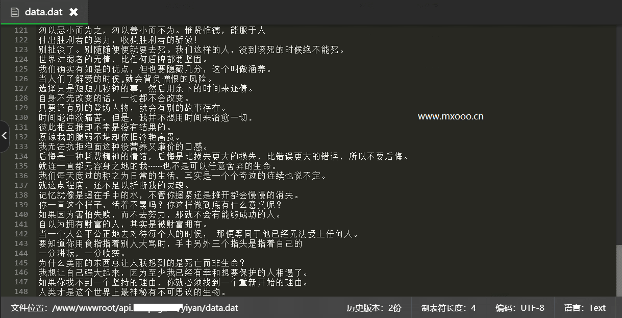 超级简单的一言API随机语录免费接口和源代码