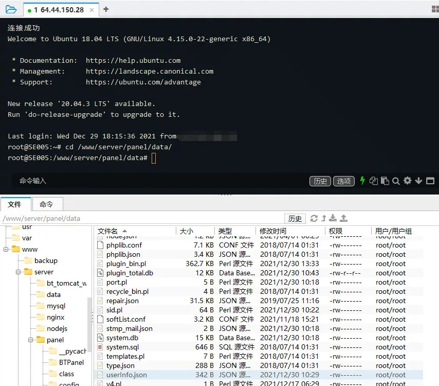 宝塔7.8账号登录不了怎么跳过并强制绑定？