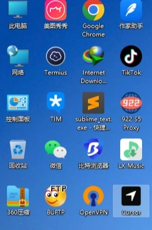 去除windows电脑的图标上面小箭头