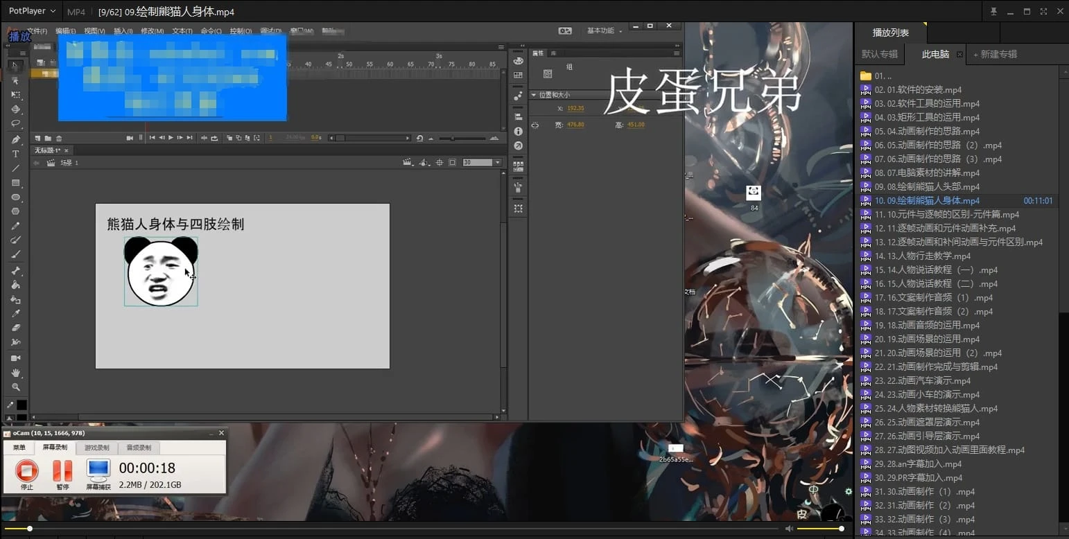 PotPlayer1.7.21915版本，对接webdav贼爽
