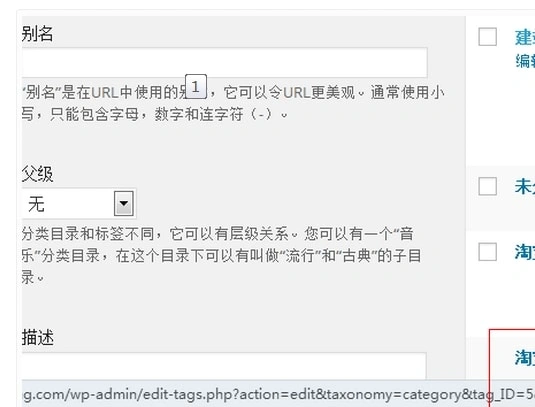 怎么样才能不显示wordpress某一分类文章
