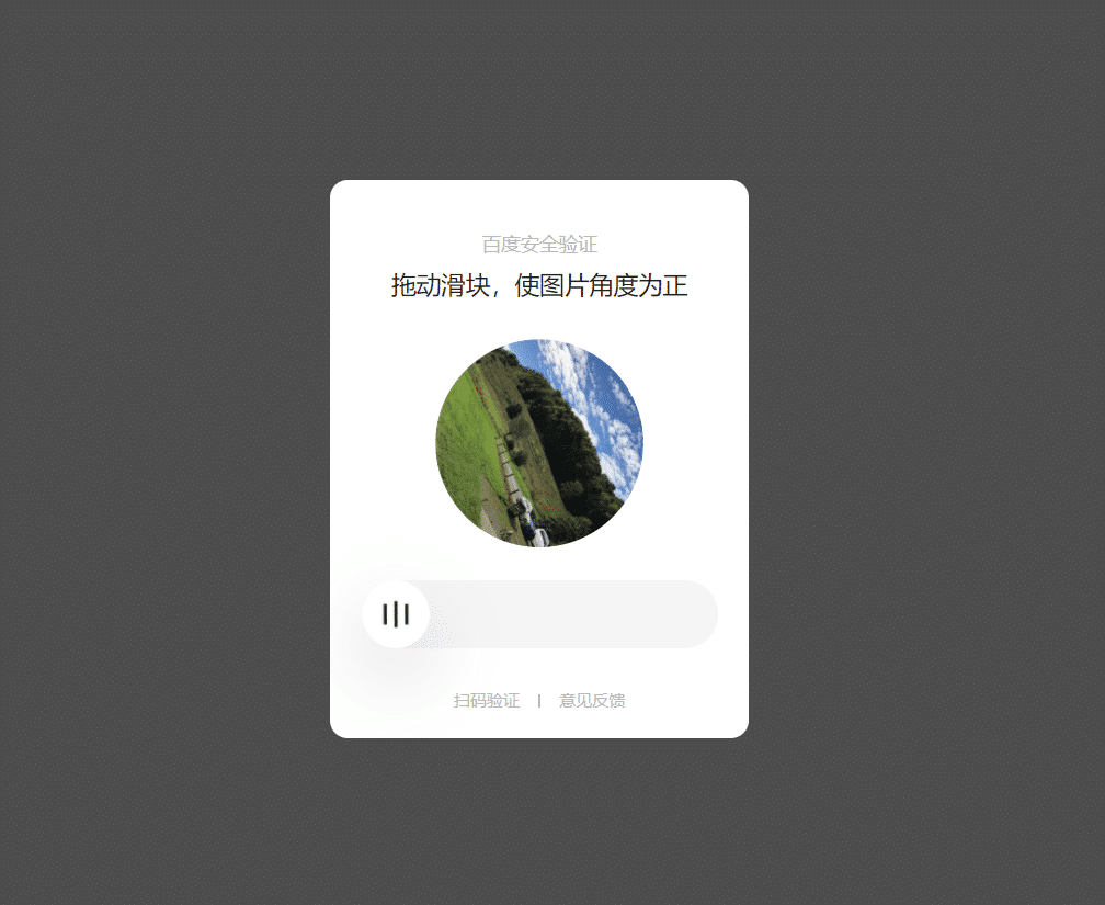 wordpress检测百度是否收录代码失效的原因