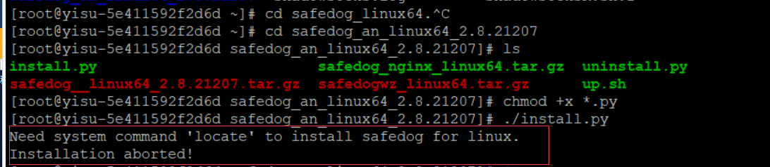 centos安装安全狗出错解决办法