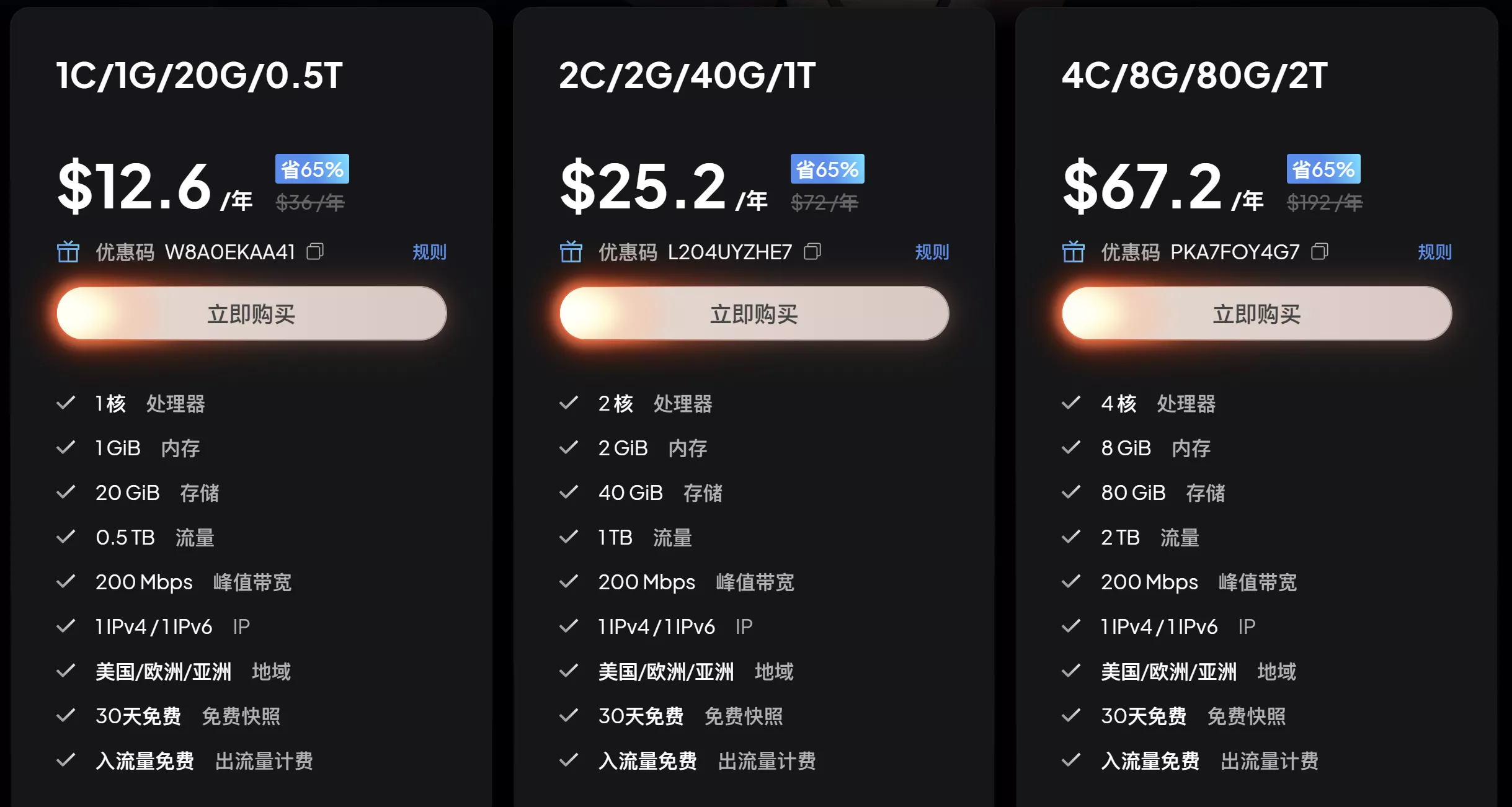 Claw日本无国内优化测评，可参与内存翻倍活动