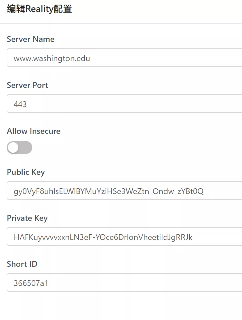 Xboard+v2bx实现机场主的梦
