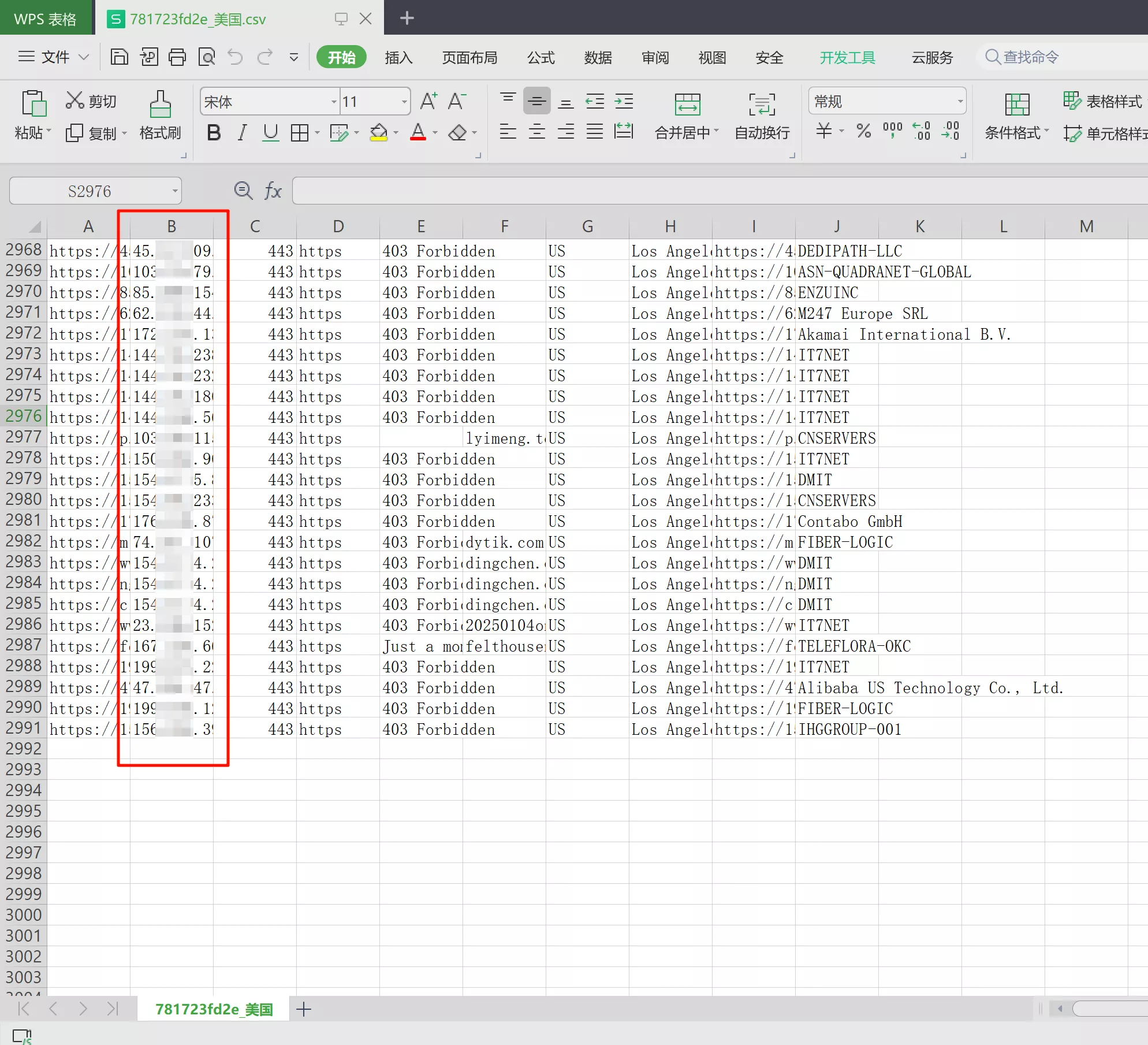 优选Cloudflare反代优秀线路的IP给自己的垃圾vps加速