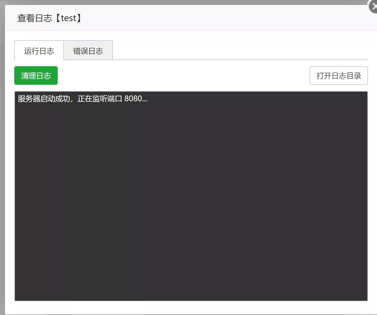 go语言获取IP地址并返回