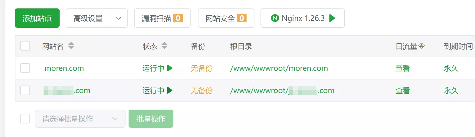 闲置vps使用宝塔搭建最简单的cdn加速