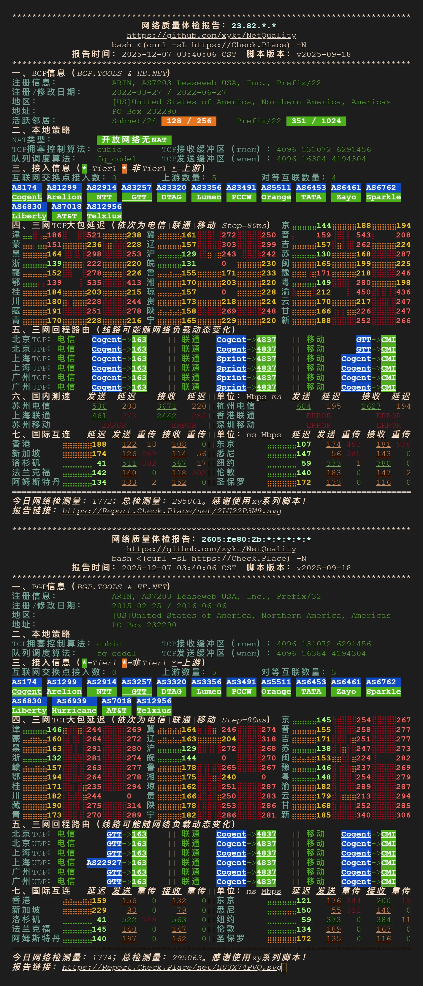 [nodequality测试]HostDzire SFO 4C 6G 100GB 25T(出站流量) 56刀/3年测评