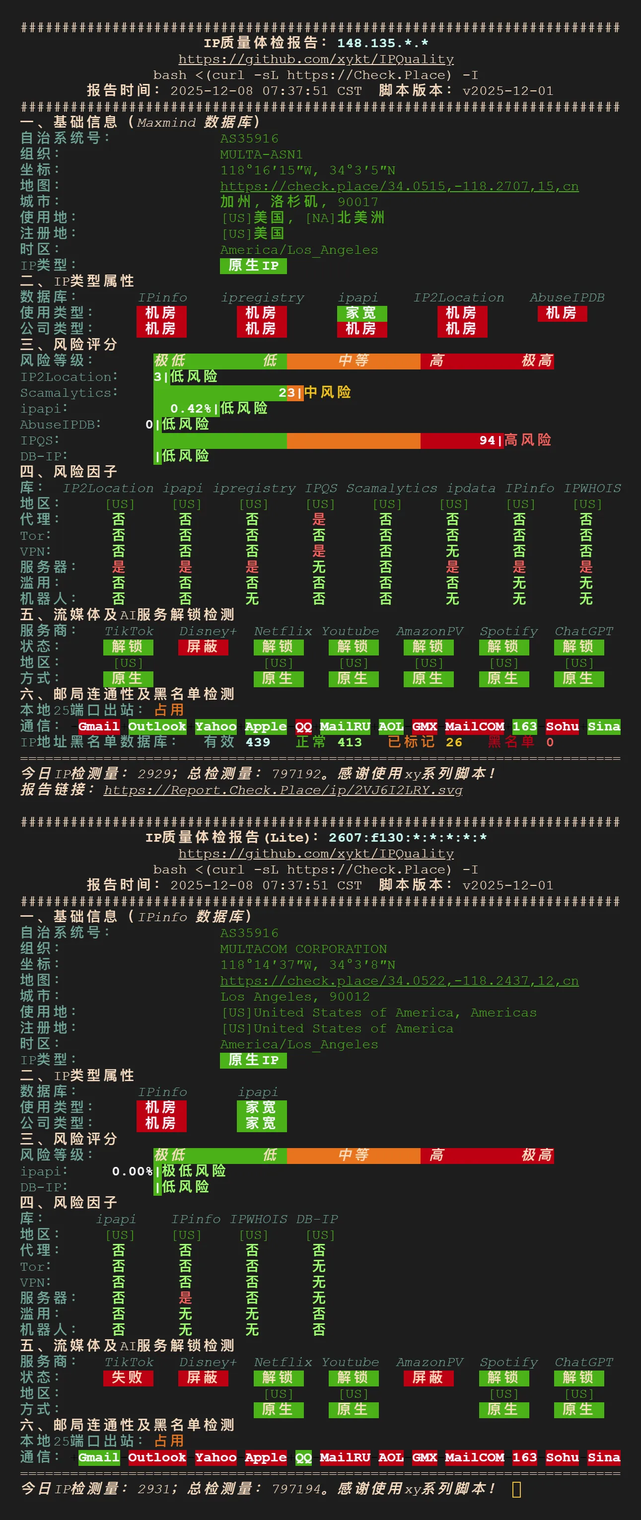 [nodequality测试]RackNerd 洛杉矶 2C 2G 35GB-SSD磁盘 10T/月流量 $17.66/年测评