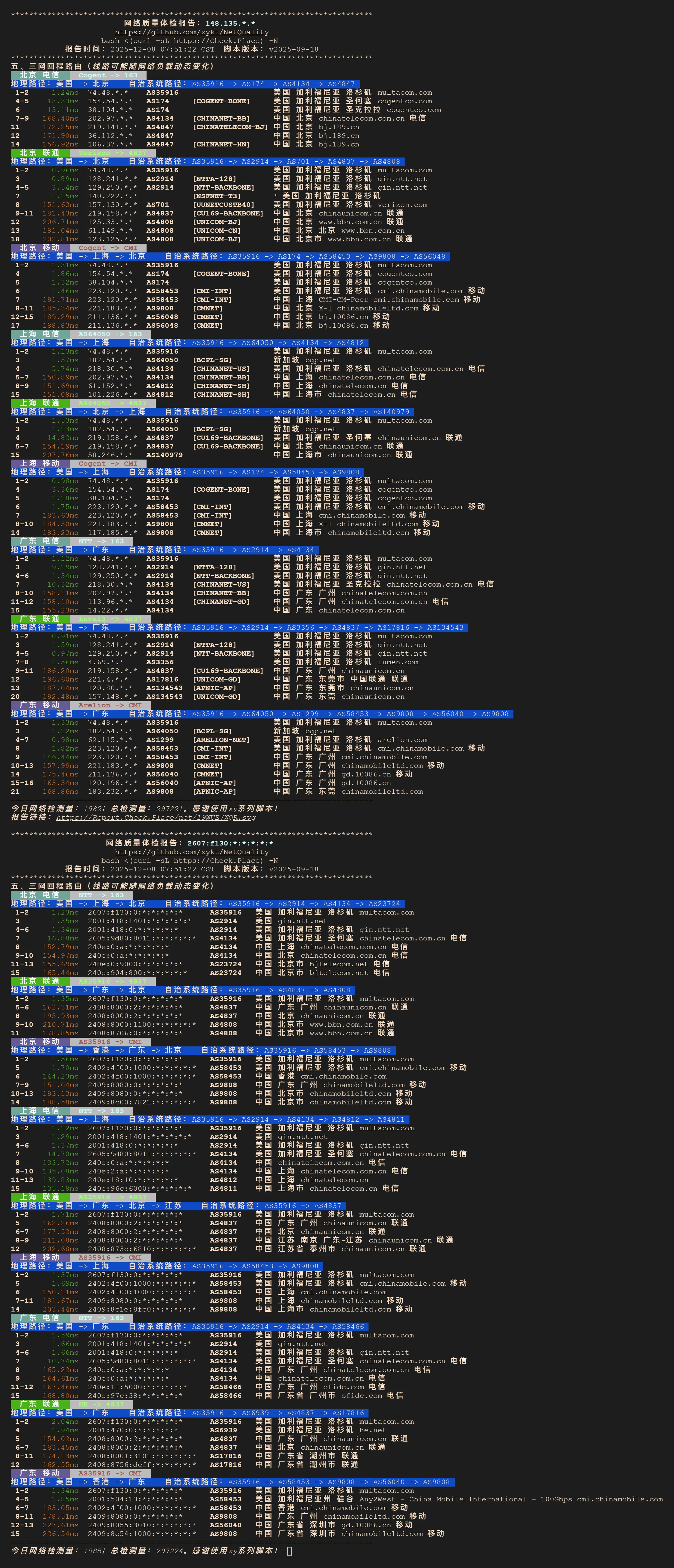 [nodequality测试]RackNerd 洛杉矶 2C 2G 35GB-SSD磁盘 10T/月流量 $17.66/年测评