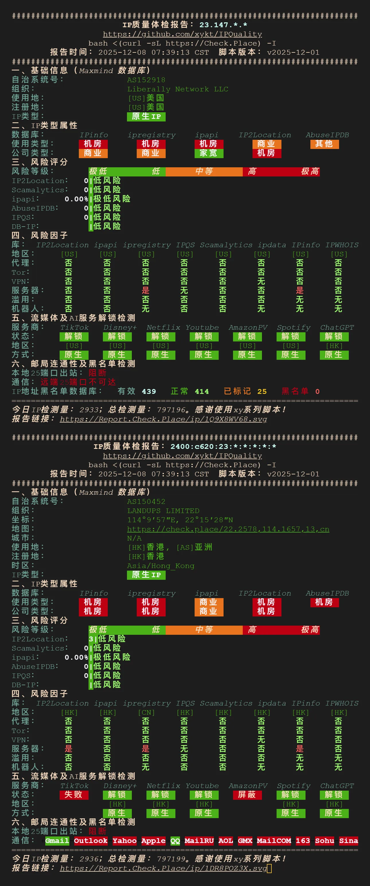 [nodequality测试]Technovm HK lite 1C 1G 5GB 2.5T流量 ￥7.8/月测评