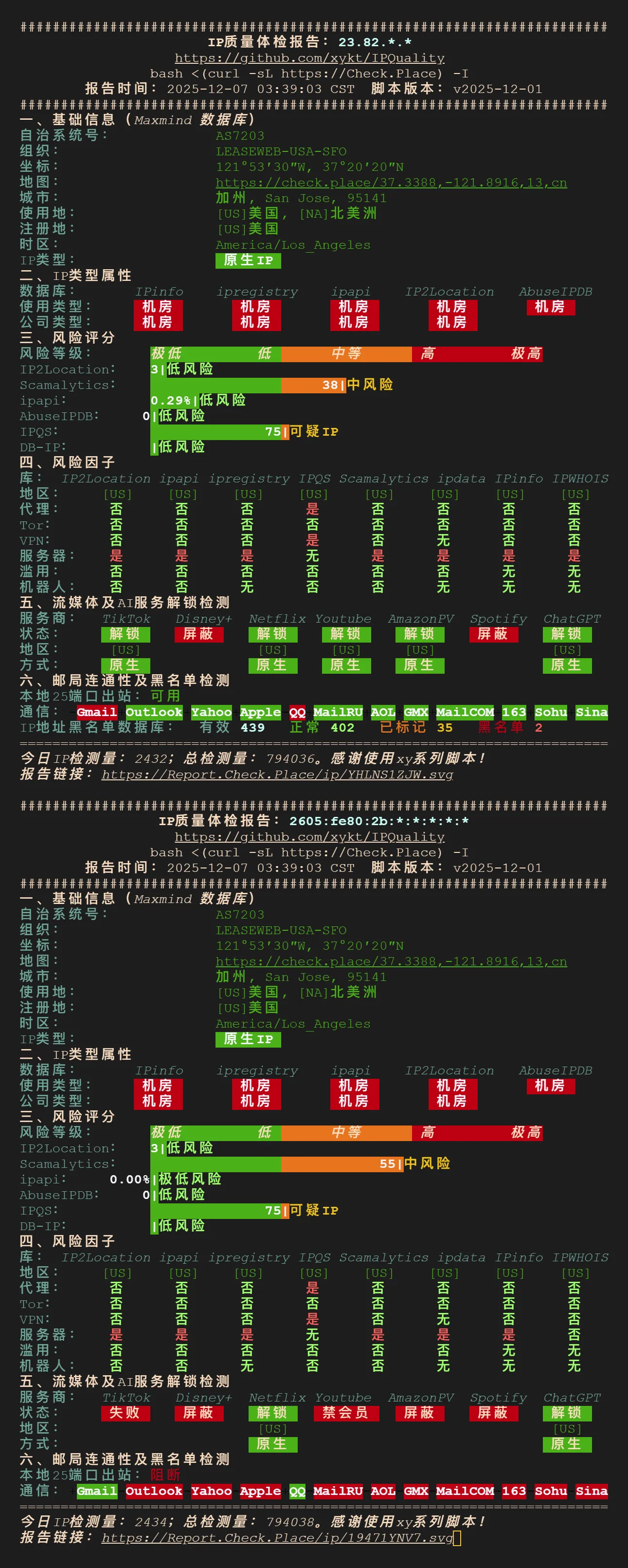[nodequality测试]HostDzire SFO 4C 6G 100GB 25T(出站流量) 56刀/3年测评