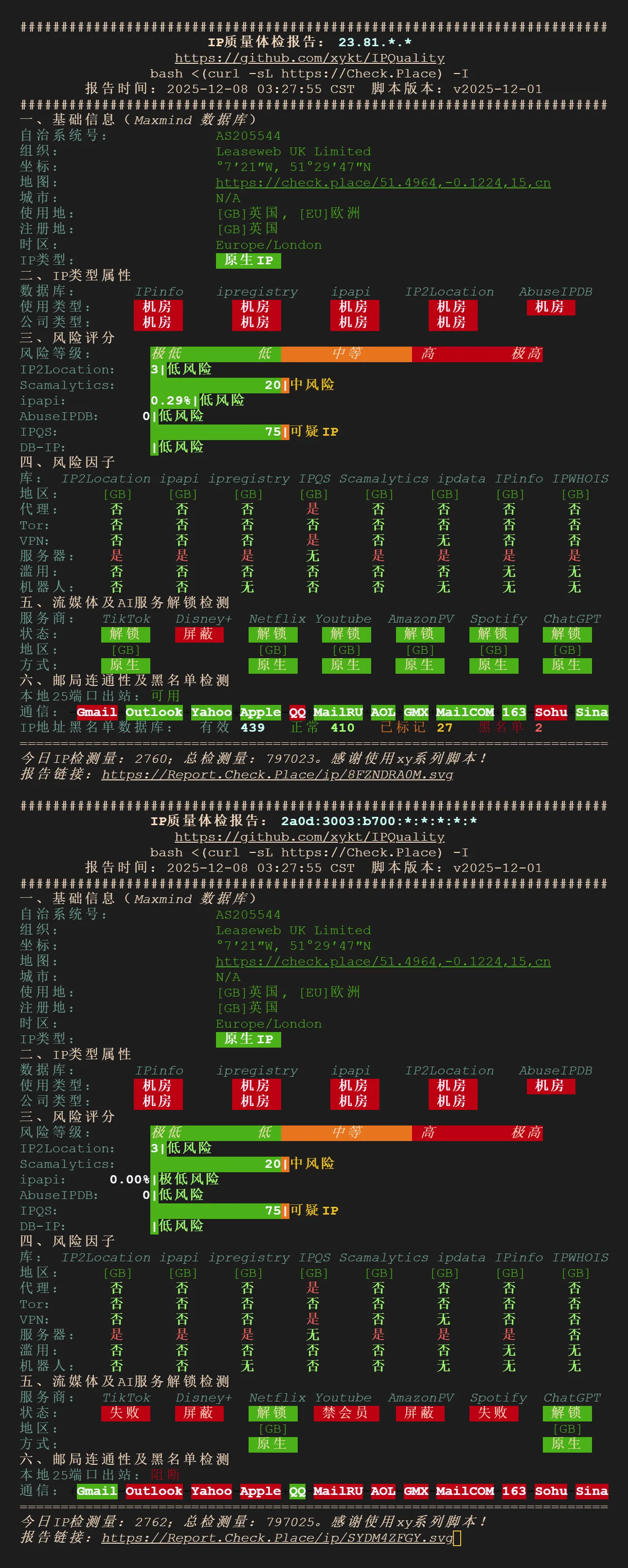 [nodequality]HostDzire UK 4C6G100GB 英国$29/年测评