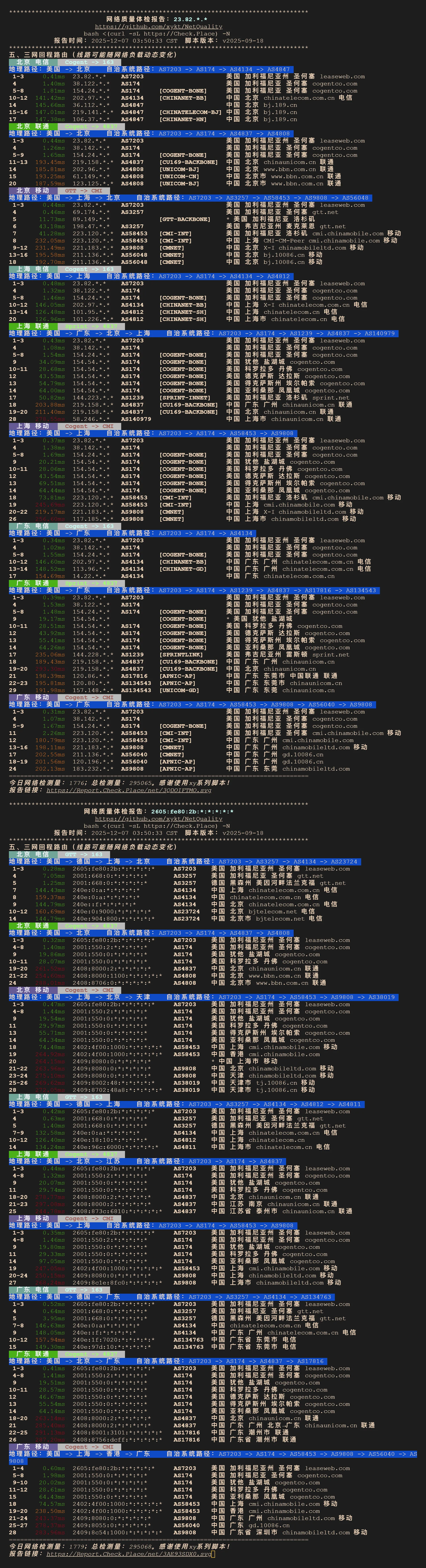 [nodequality测试]HostDzire SFO 4C 6G 100GB 25T(出站流量) 56刀/3年测评